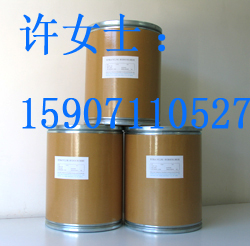 供应乙酸桂酯